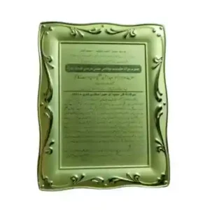 Awards (20)