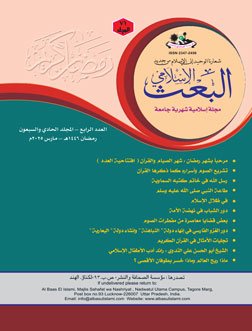 Final_March-2025